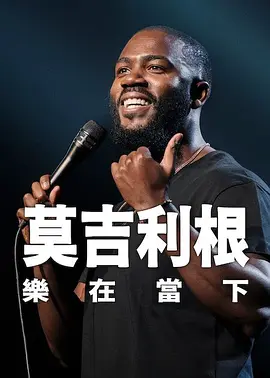 人与牲